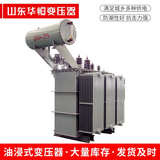 S11-10000/35商城商城商城电力变压器厂家
